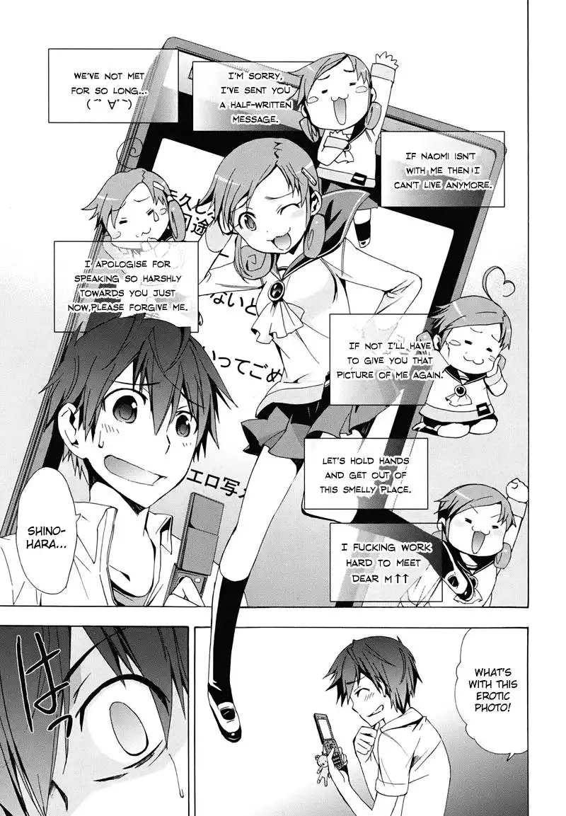 Corpse Party Blood Covered Chapter 22 6